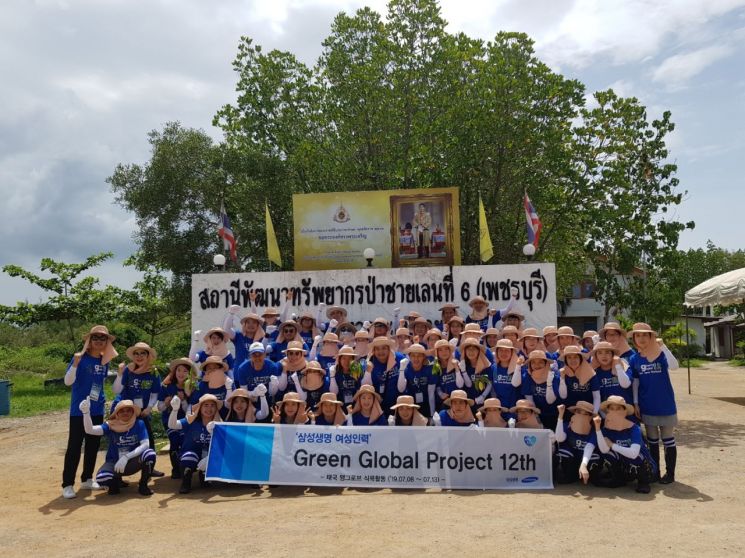 삼성생명, 태국서 '맹그로브 나무 심기' 봉사활동