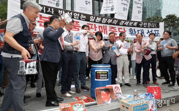 대한민국 중소상인·자영업자들이 15일 서울 종로구 옛 일본대사관 앞에서 일본제품 판매중단 확대 선포 기자회견을 열고 과거사 반성없는 일본정부의 경제보복을 규탄하는 퍼포먼스를 하고 있다./김현민 기자 kimhyun81@
