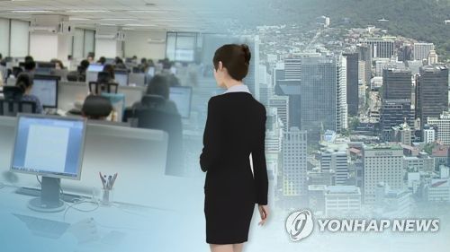 서울시 성별임금격차개선위 25일 출범
