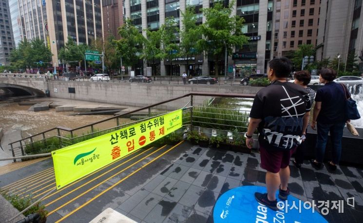 서울, 강원·경기 일부 '호우주의보'…밤까지 산발적 소낙성 강수