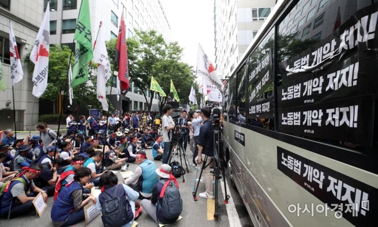 [포토] 민주당사 앞 운집한 민주노총