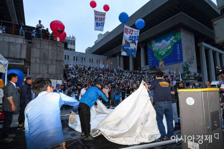 [포토]세종문화회관 앞에 설치된 천막 철거하는 우리공화당