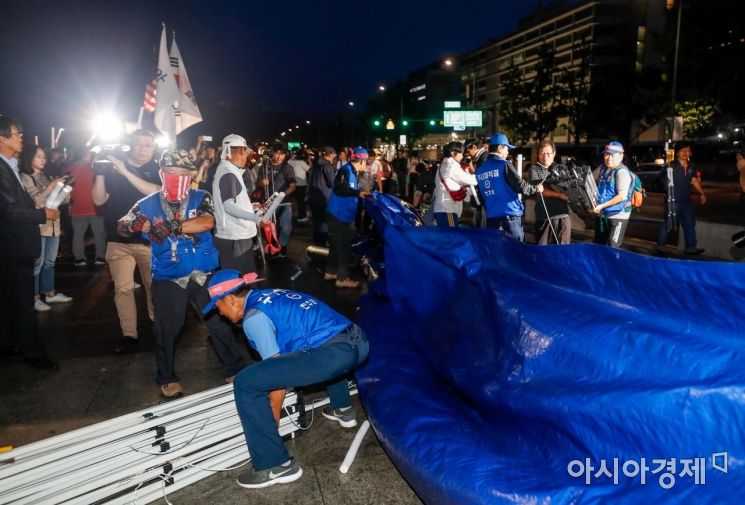 [포토]자진 철거하는 우리공화당 천막