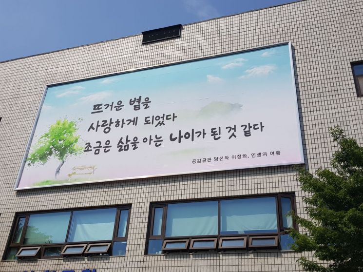 당신의 감성을 알록달록 물들일 한 마디...