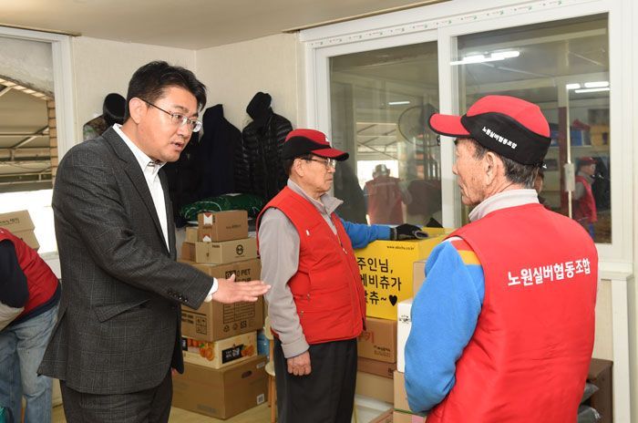 노인일자리 전담기관 '노원시니어클럽' 개소