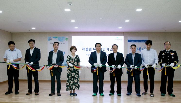 삼성디스플레이, 임직원 모금으로 아동시설 독서공간 새단장