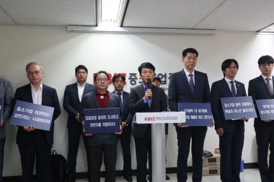 '두바이 엑스포 한국관'에 무슨 일이…용역사업 공방