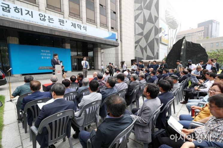 [포토]문재인 대통령 넥타이 경매 