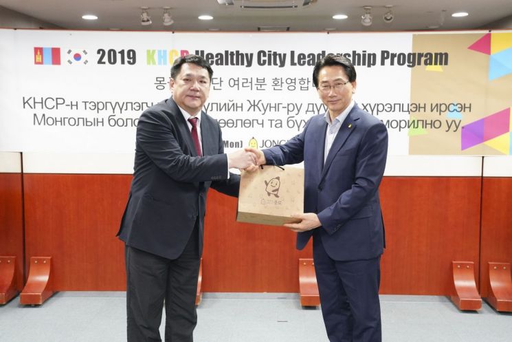  종로구, 2019 건강도시 리더십 프로그램 진행