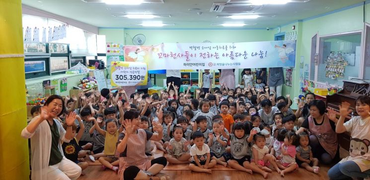인천 하이얀 어린이집 꼬마천사들이 펼치는 아름다운 나눔!