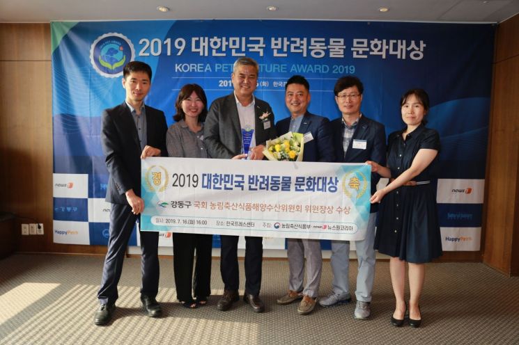 강동구 '2019 대한민국 반려동물 문화대상' 수상