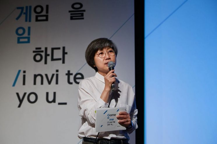 최윤아 넥슨컴퓨터박물관 관장