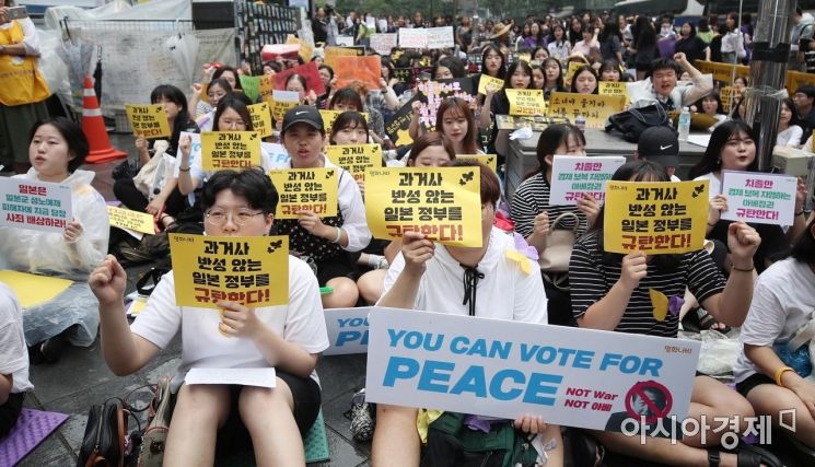 [포토] 아베 정부 규탄하는 수요시위 참가자들