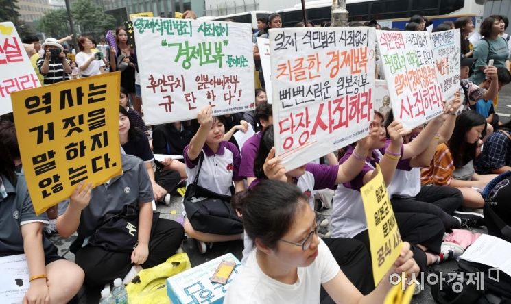[포토] 아베 정부 규탄하는 참가자들