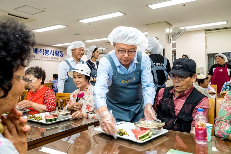 광주은행, 서구노인복지관서 배식봉사활동 펼쳐
