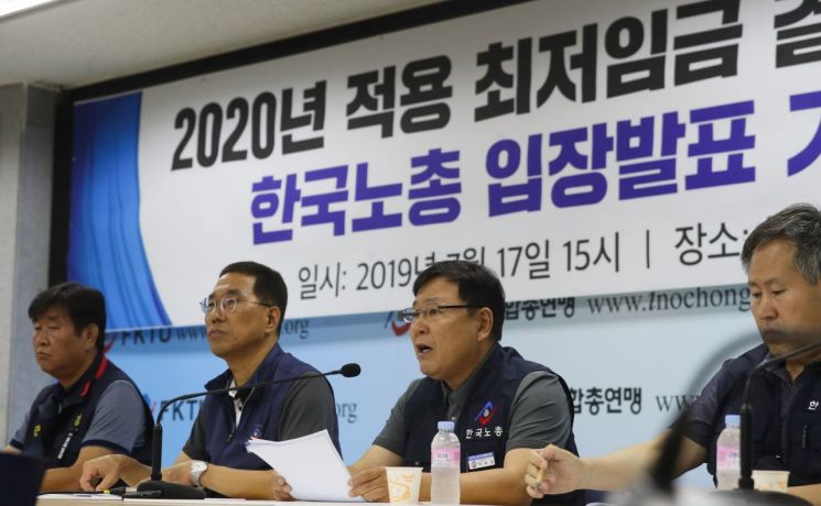 한국노총, 근로자위원 5명 사퇴…"최저임금 재심의해달라"(종합)