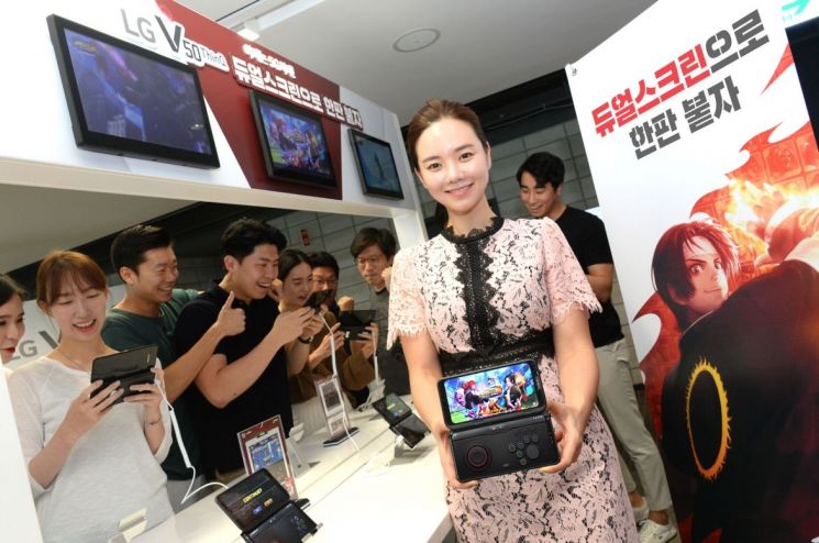 LG전자, V50 씽큐로 '5G 게임 축제의 장' 연다