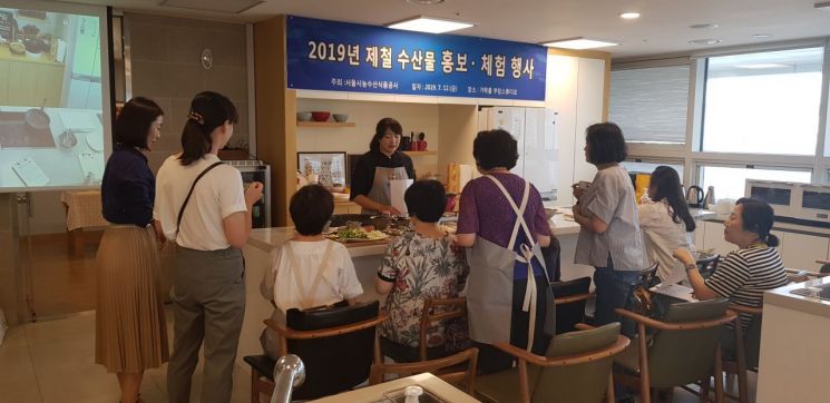 가락시장 ‘제철 수산물 홍보·체험' 행사 진행 