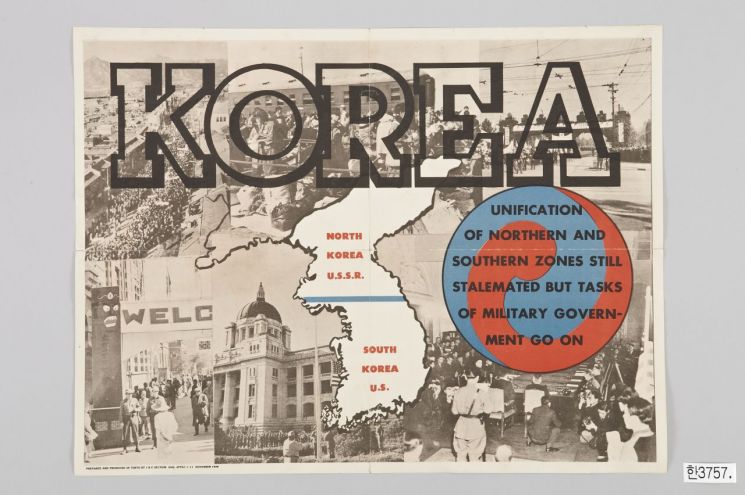국립광주박물관 ‘대한민국 100년, 역사를 바꾼 10장면’ 전시
