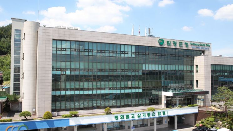 함평군 ‘SNS 홍보단’ 모집