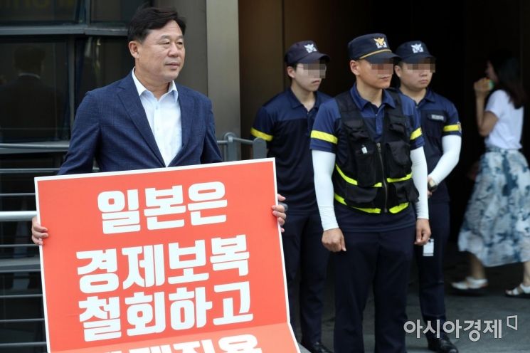 [포토]일본대사관 앞 김종훈 의원 
