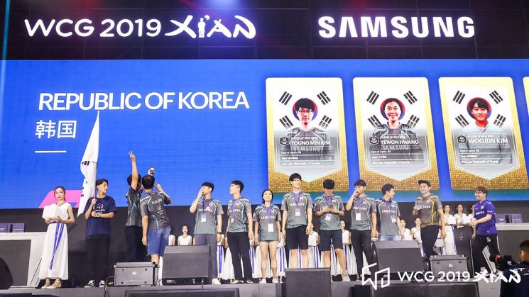 [포토] WCG 2019 Xi’an 입장하는 한국 선수들