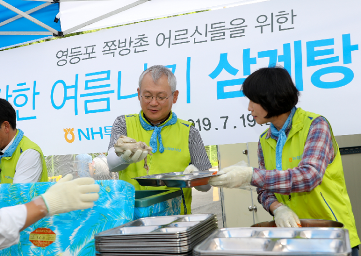 정영채 NH투자증권 사장 '건강한 여름나기' 삼계탕 나눔 행사