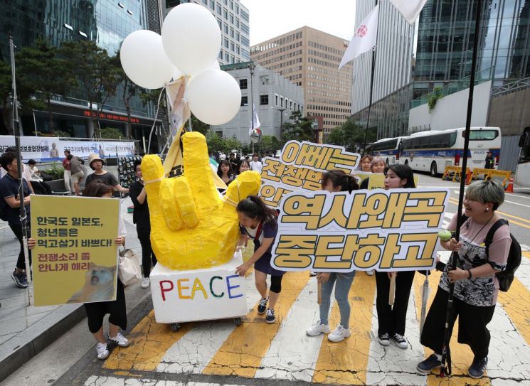 20일 오후 서울 종로구 주한일본대사관 인근에서 '7.20 대학생 평화행진' 참가자들이 행진하고 있다. [이미지출처=연합뉴스]