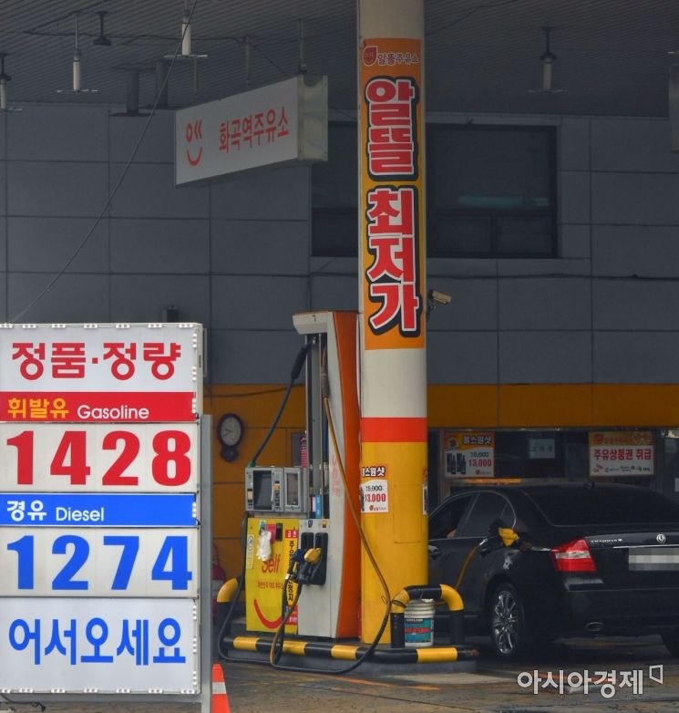 [포토] 기름값 하락세 7주째, 서울은 '그대로'