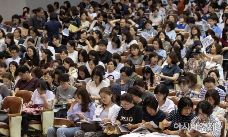 [포토] 진지한 대입설명회