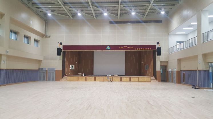 체육관