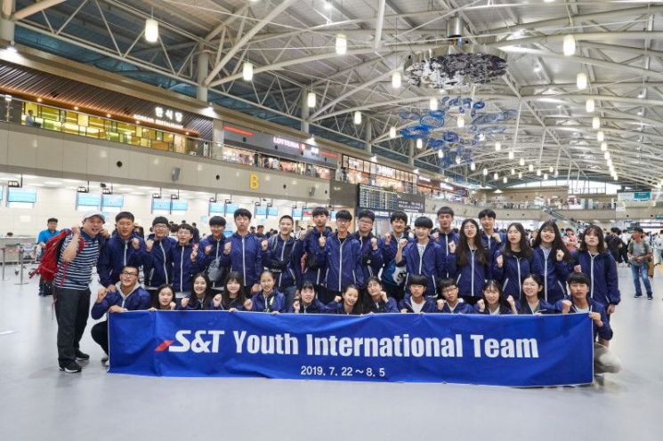 S&T그룹은 제12기 S&T 청소년 해외 어학연수를 개최한다고 22일 밝혔다. 어학연수에 참가하는 학생들이 이날 기념촬영을 하고 있다. (사진=S&T그룹)
