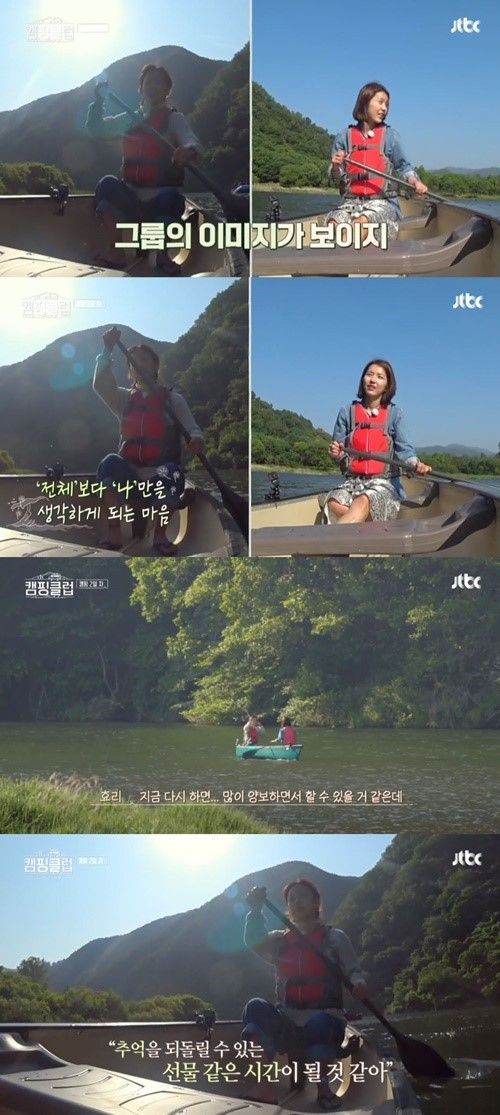 '캠핑클럽' 이효리가 핑클 시절 자신의 속마음을 털어놨다./사진=JTBC 방송 캡쳐