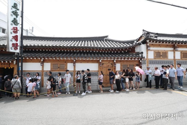 [포토]삼계탕 기다림 