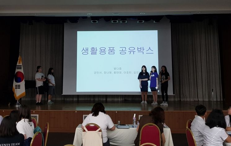 성북구 '청소년 성북 공유학교' 발표회 개최 