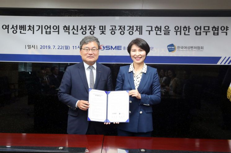 이상직 중진공 이사장(왼쪽)과 박미경 여벤협 회장이 22일 서울 양천구 중소기업유통센터에서 '여성벤처기업의 혁신성장 및 공정경제 구현을 위한 업무협약'을 체결하고 있다.
