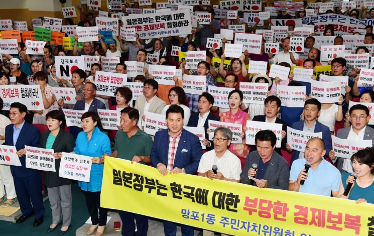'삼성 본사'있는 수원 시민들 "경제보복 철회하라"…日 불매운동 동참