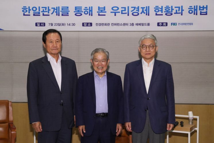 윤증현 전 장관 "日수출규제, 韓 복합위기 불러…조속히 해결해야"