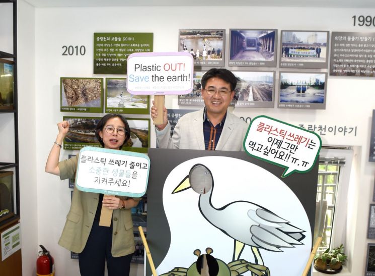 [포토]오승록 노원구청장, 하천생태계보존 기획특별전 참석 