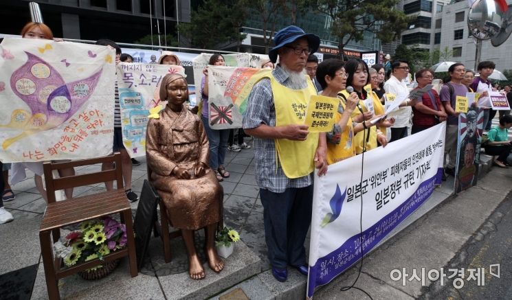 [포토] 위안부 피해자 인권회복 활동 방해, 일본 규탄 