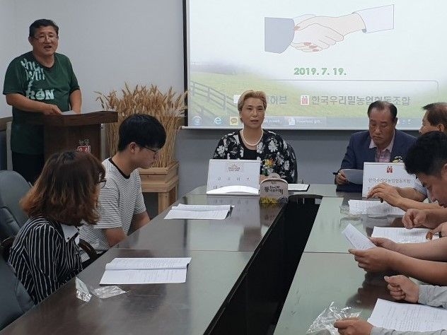 한국우리밀농협·코코허브, 업무 협약 체결