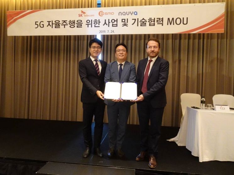 (왼쪽부터)박진효 SK텔레콤 ICT기술센터장, 김정훈 에스모 대표, 에티엔 에르미트 나브야 CEO