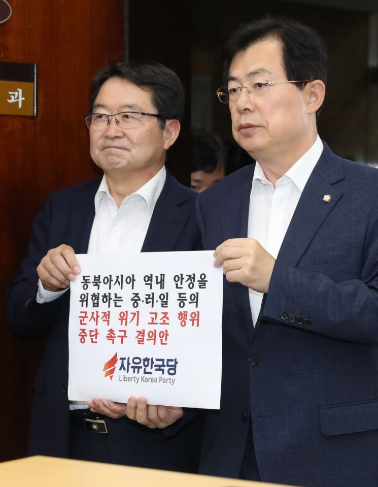 한국당, '중·러·일 군사적 위기고조 행위 중단' 결의안 국회 제출