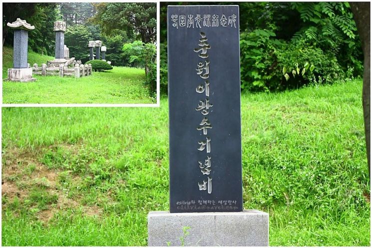 남양주 진접 봉선사 입구에 세워진 춘원 이광수 기념비