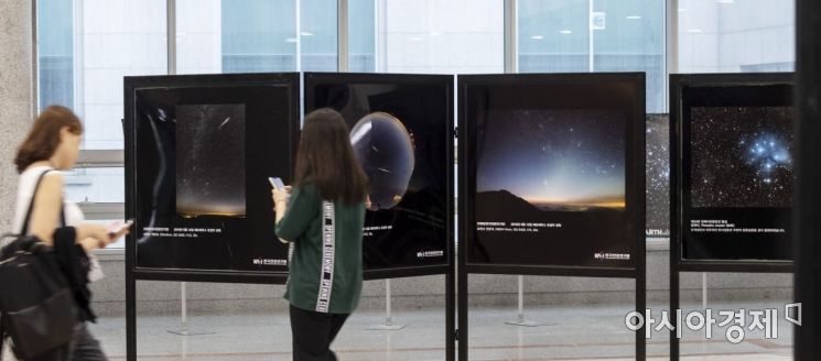 [포토] '지구에서 본 우주 천체사진전'