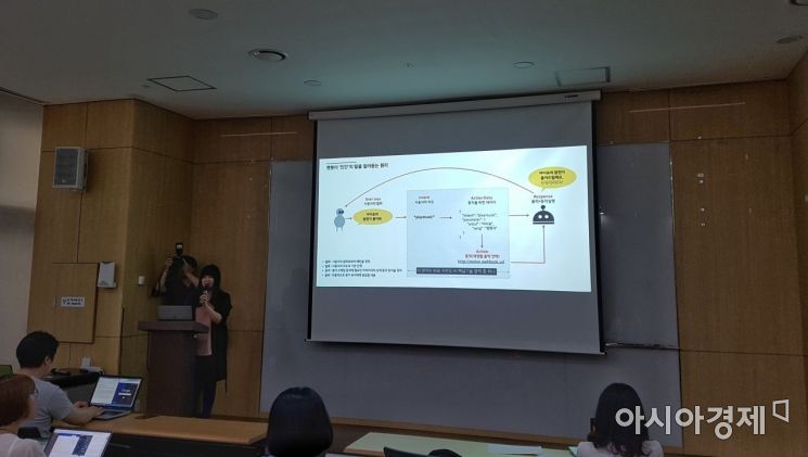 김유미 카카오 봇기획팀장이 25일 서울 종로구 카카오톡비즈세미나에서 챗봇 모델을 설명하고 있다.