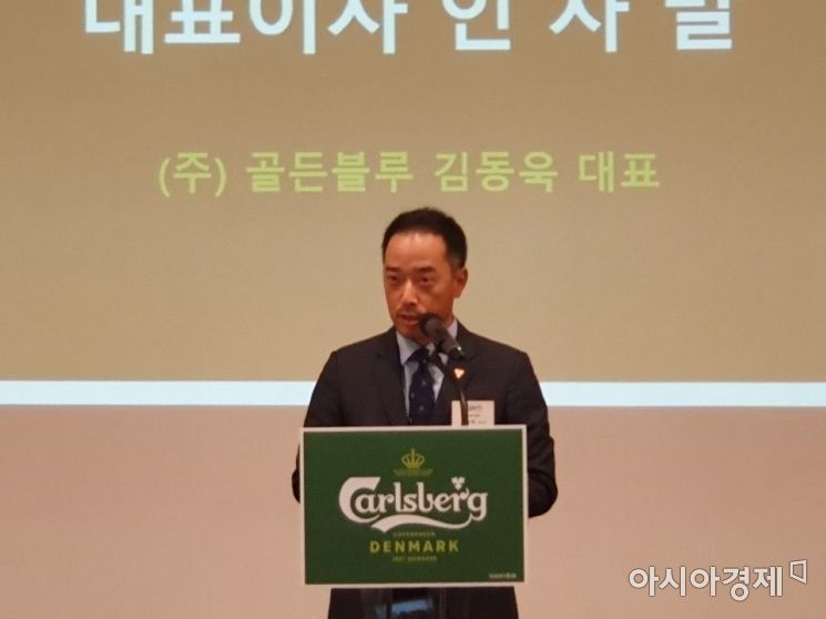 김동욱 골든블루 대표가 25일 서울시 중구 정동1928 아트센터에서 열린 미디어 콘퍼런스에서 신제품 출시 배경에 대해 설명하고 있다.