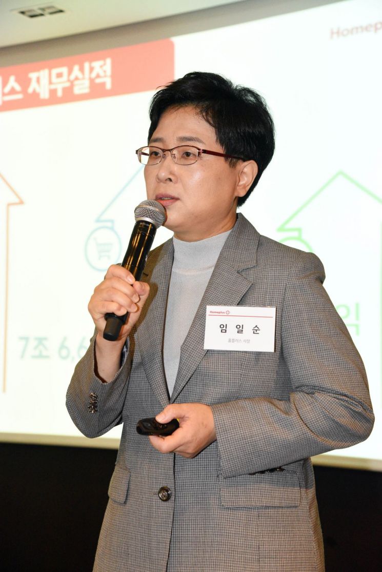 [일문일답①]임일순 홈플러스 사장 "정부 규제에 새벽배송 쉽지 않아…계속 검토중"