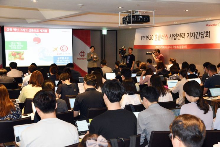 '한국판 알디' 꿈꾸는 홈플러스…"유통 어렵지만 차세대 주자로 우뚝설 것"(종합)