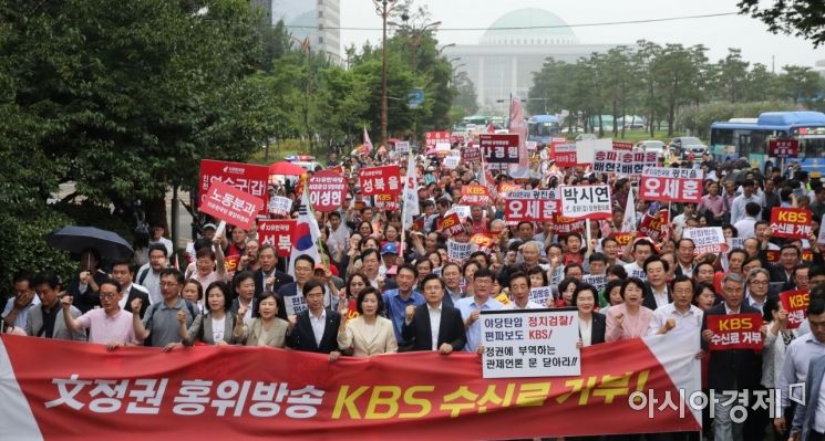 [포토] 행진하는 자유한국당